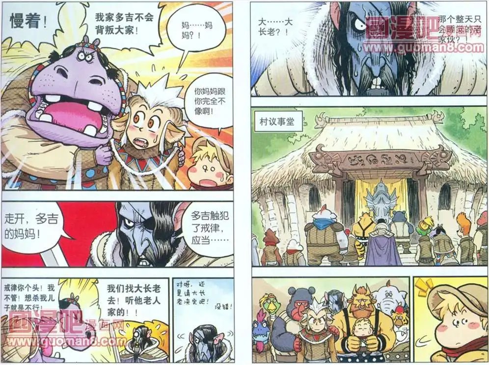 11话