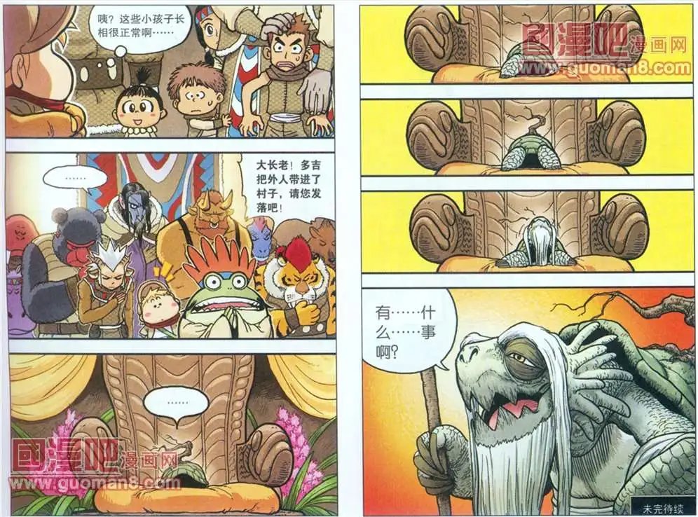 11话
