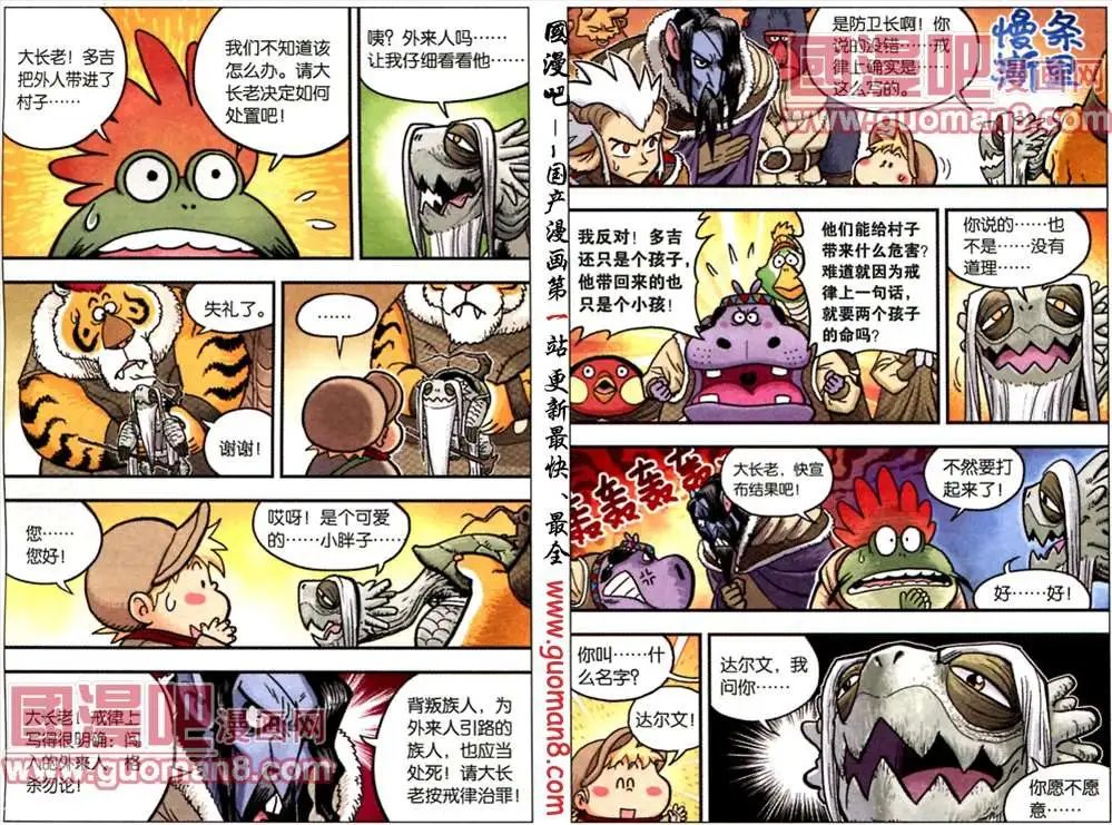 12话