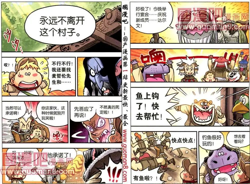 12话