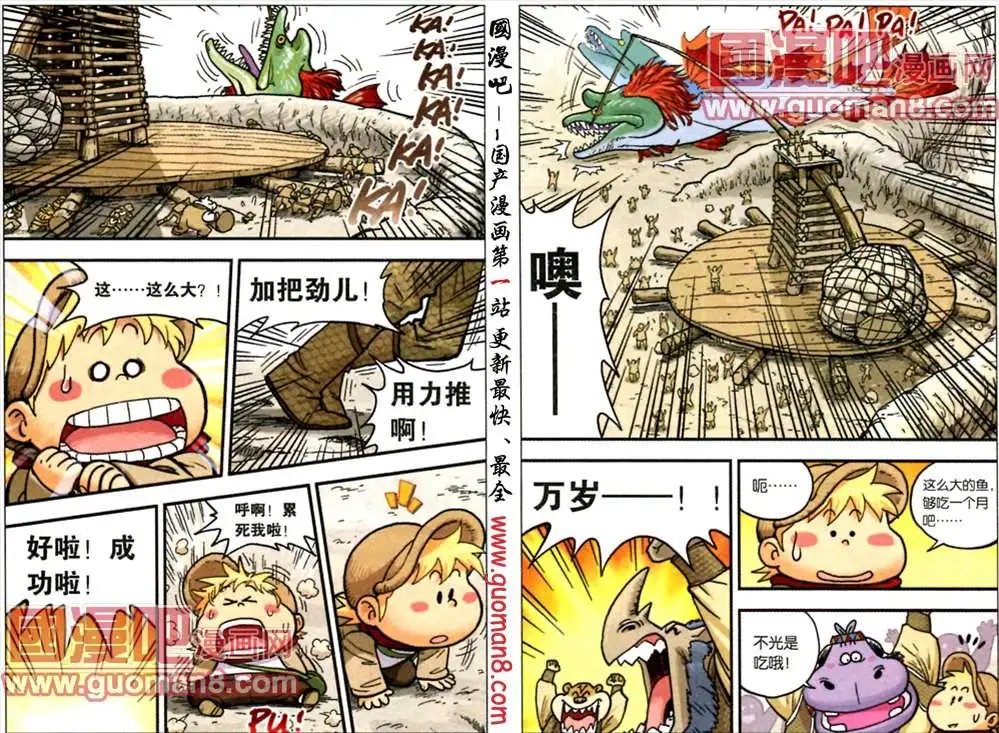 12话