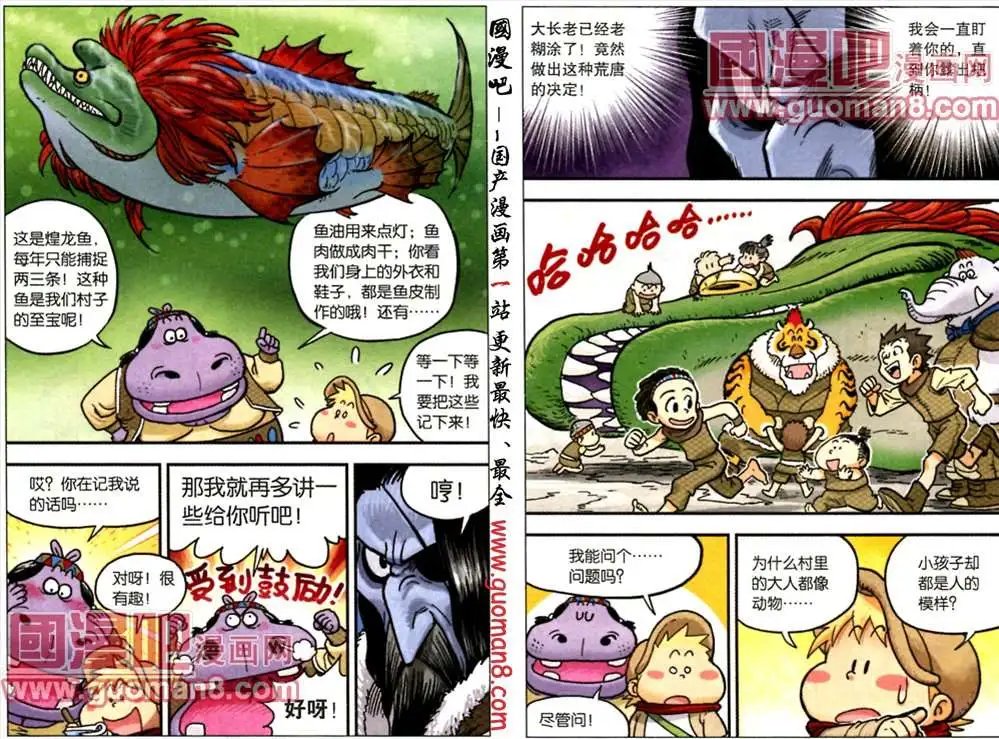 12话