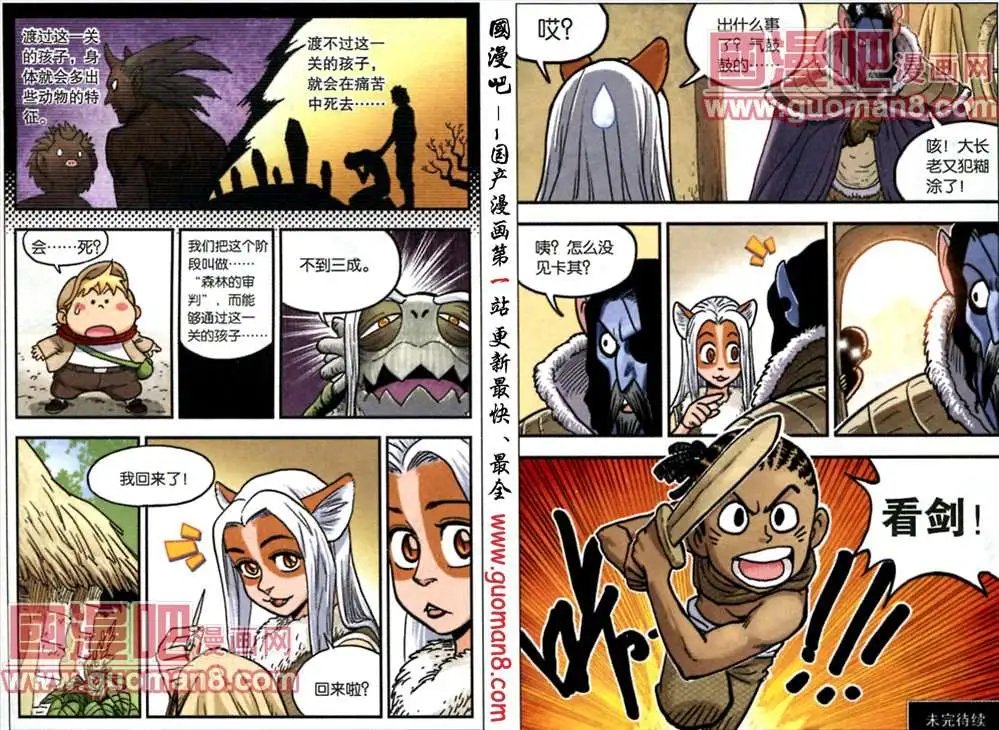 12话