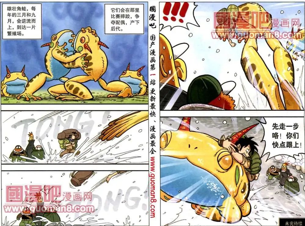 13话 雷霆棘