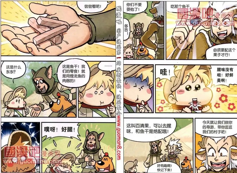 16话 冰与火