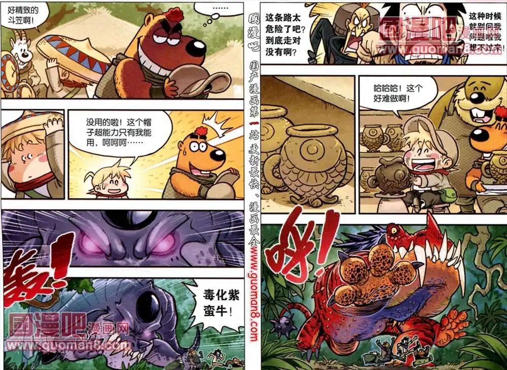 16话 冰与火