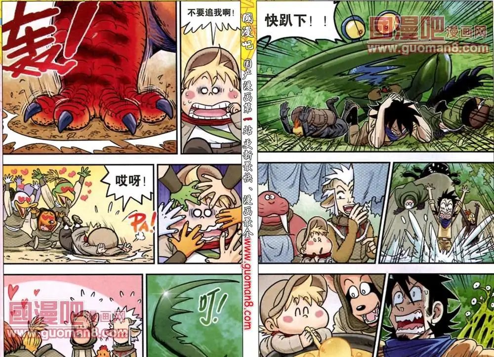 16话 冰与火