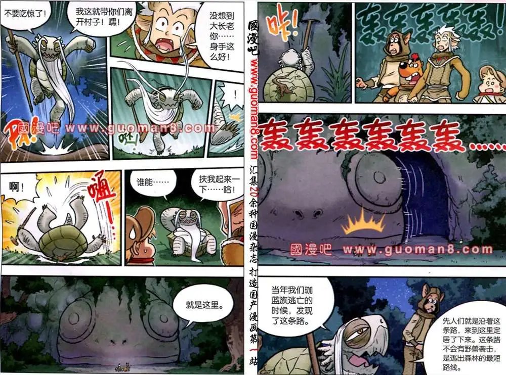 17话 审判降临