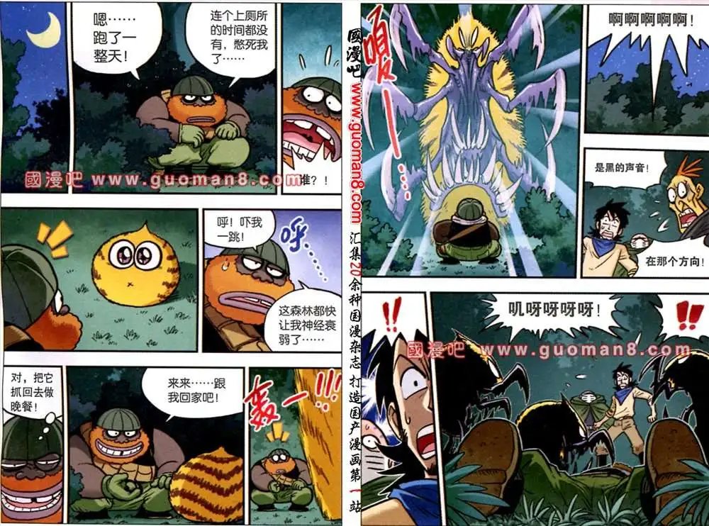17话 审判降临