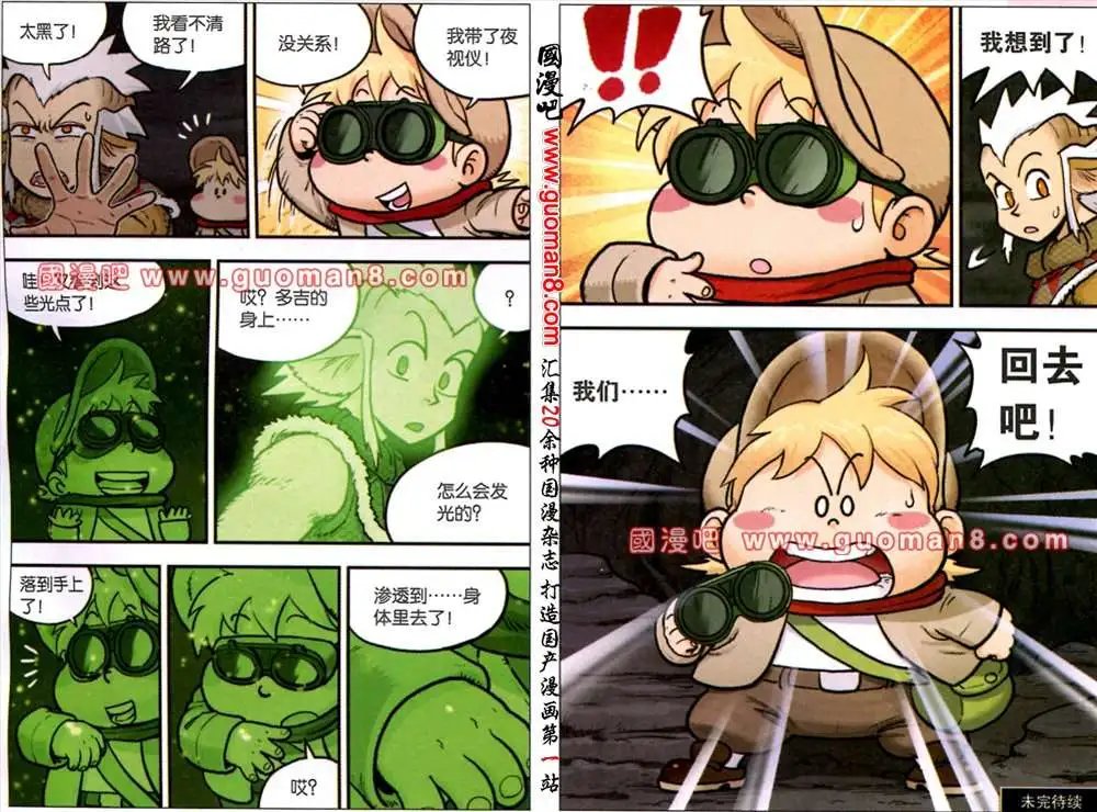 17话 审判降临