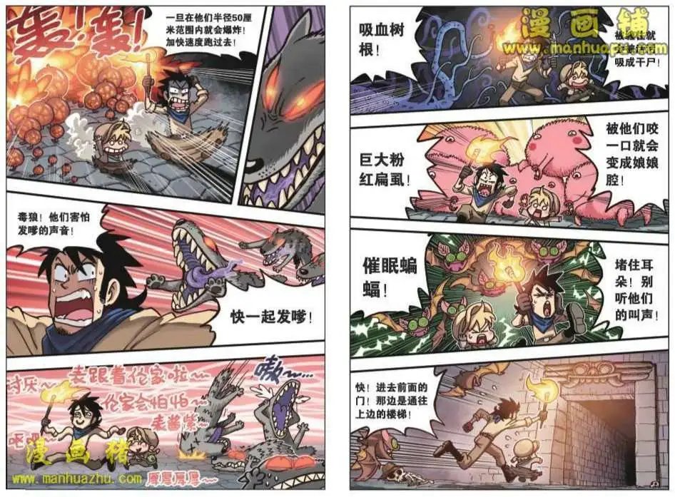 2话