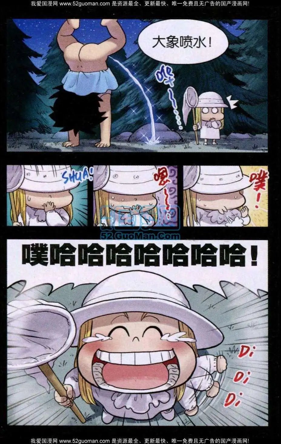 第26话