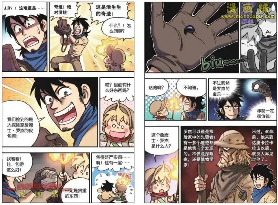 3话
