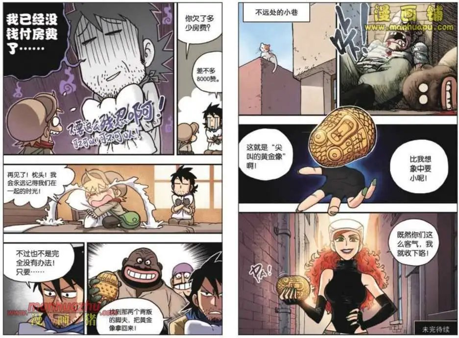 3话