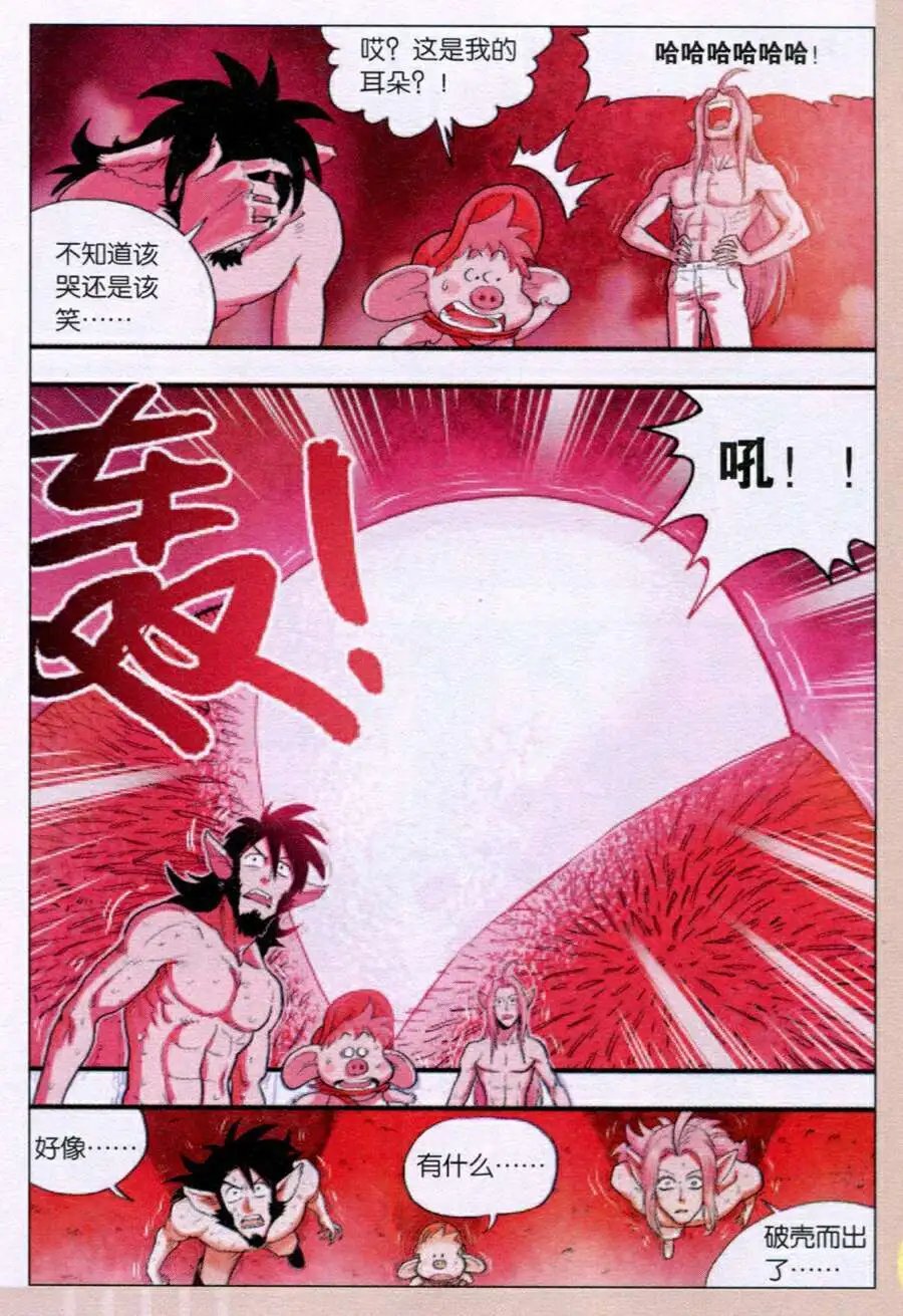 第35话 携手逃离！