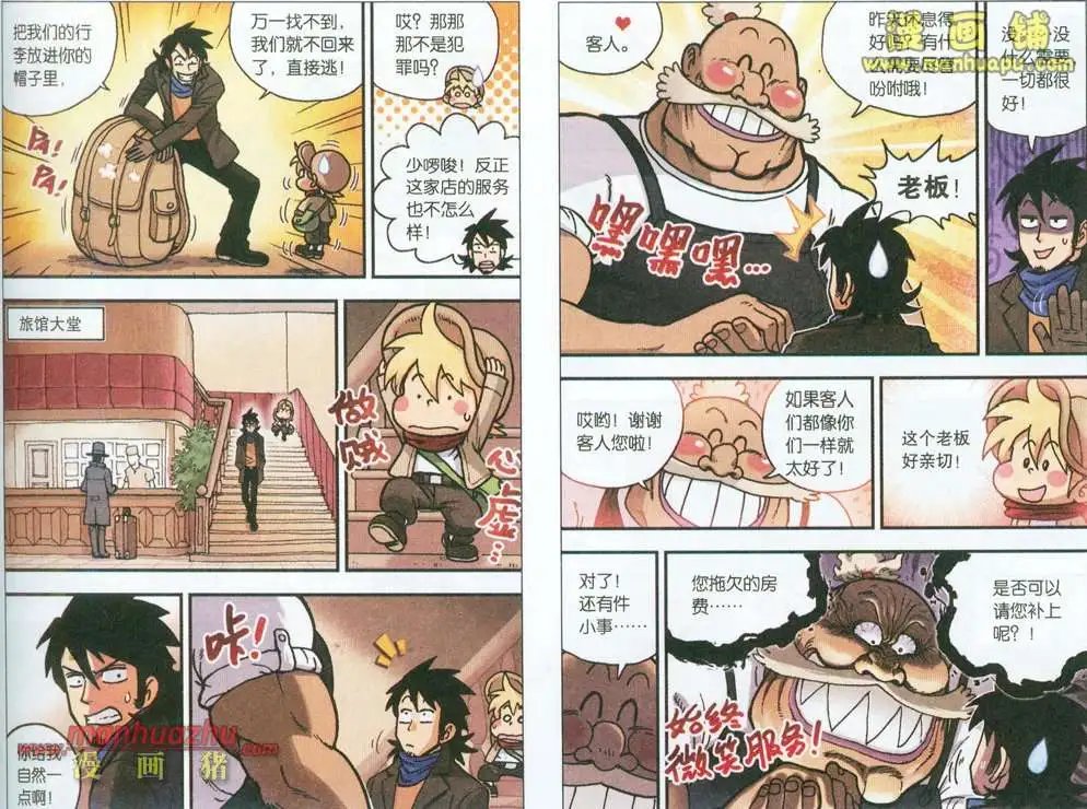 4话