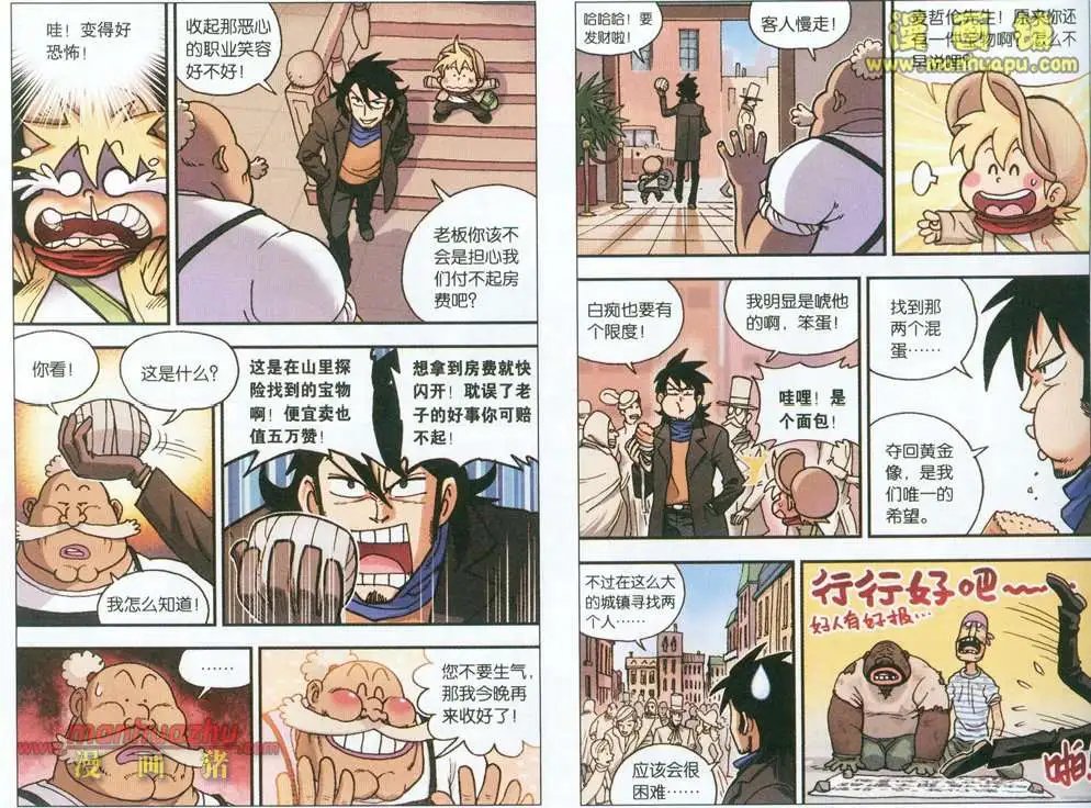 4话
