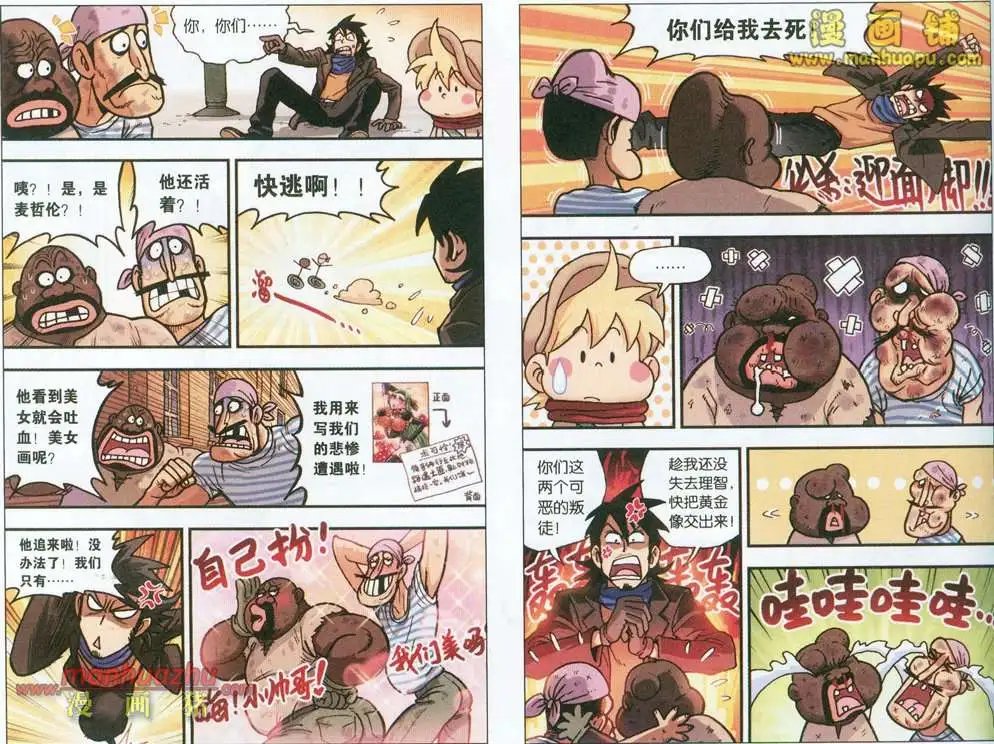 4话