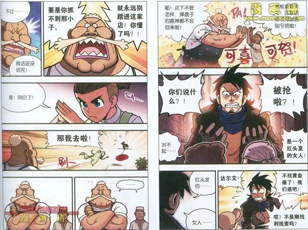 4话