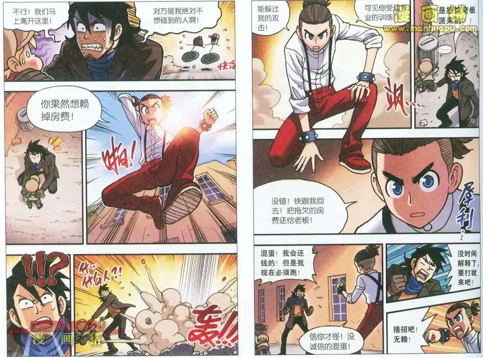 4话