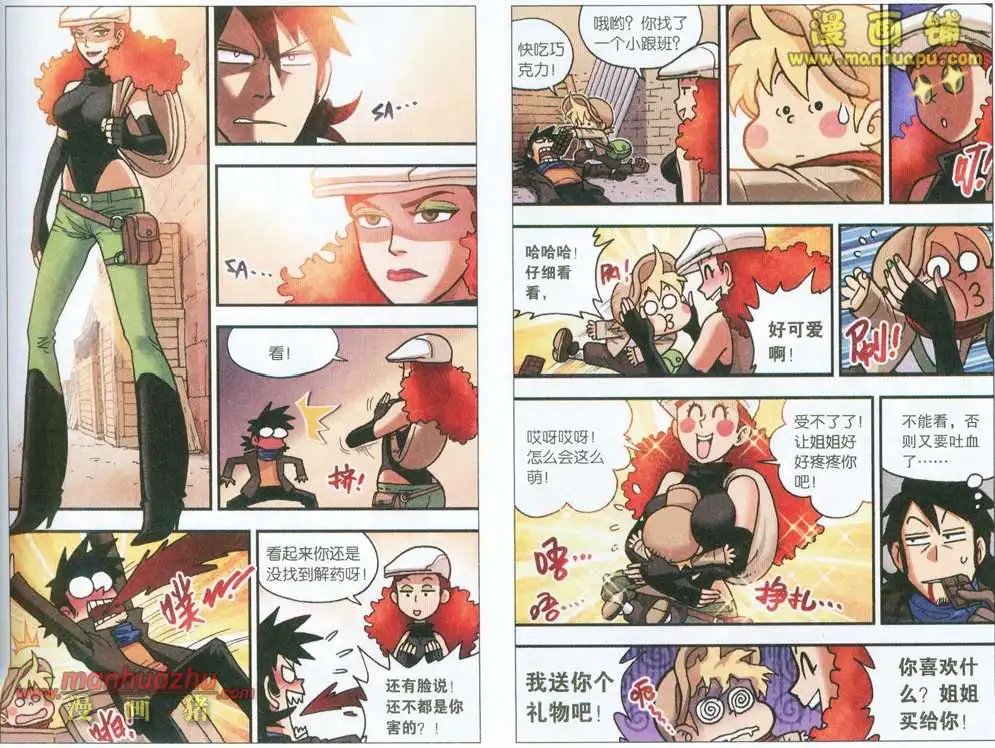 4话