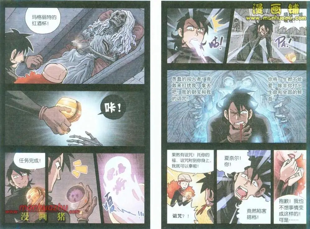 5话