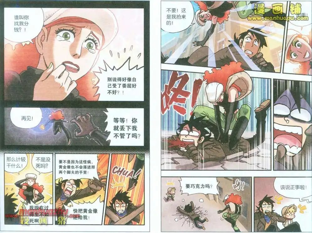 5话