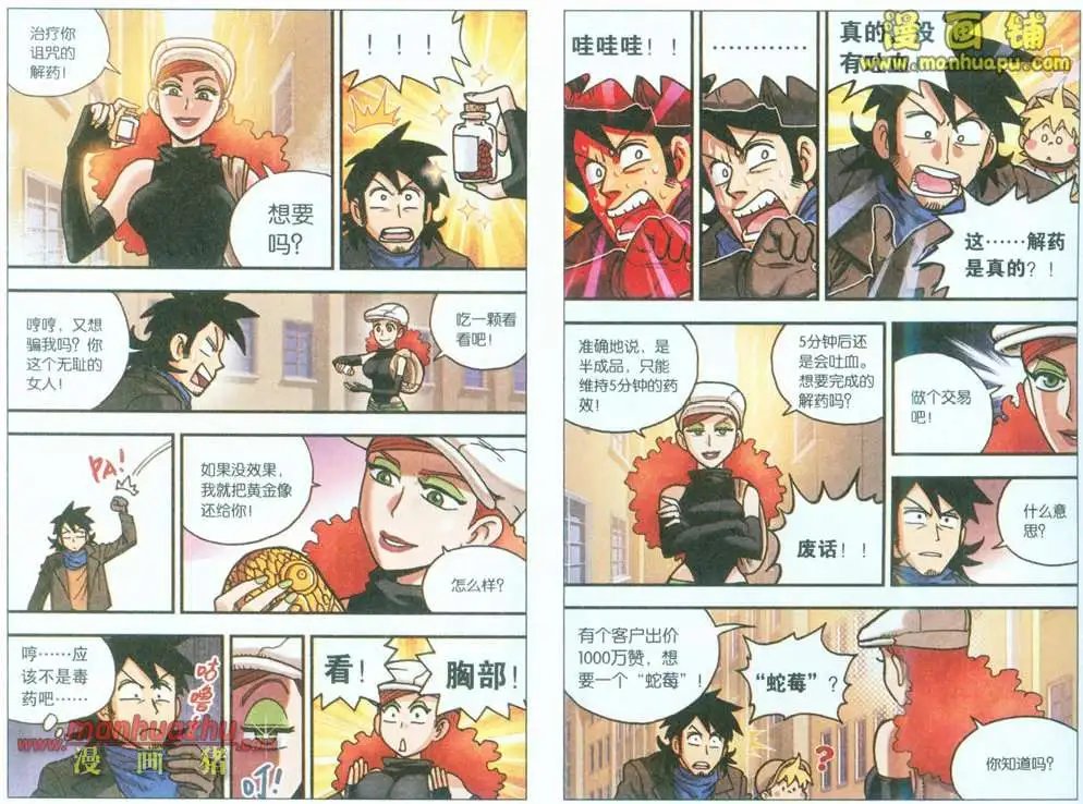 5话