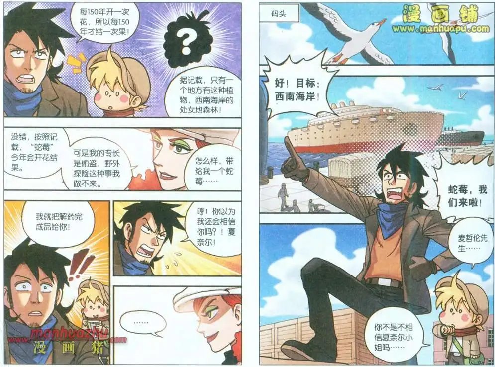 5话