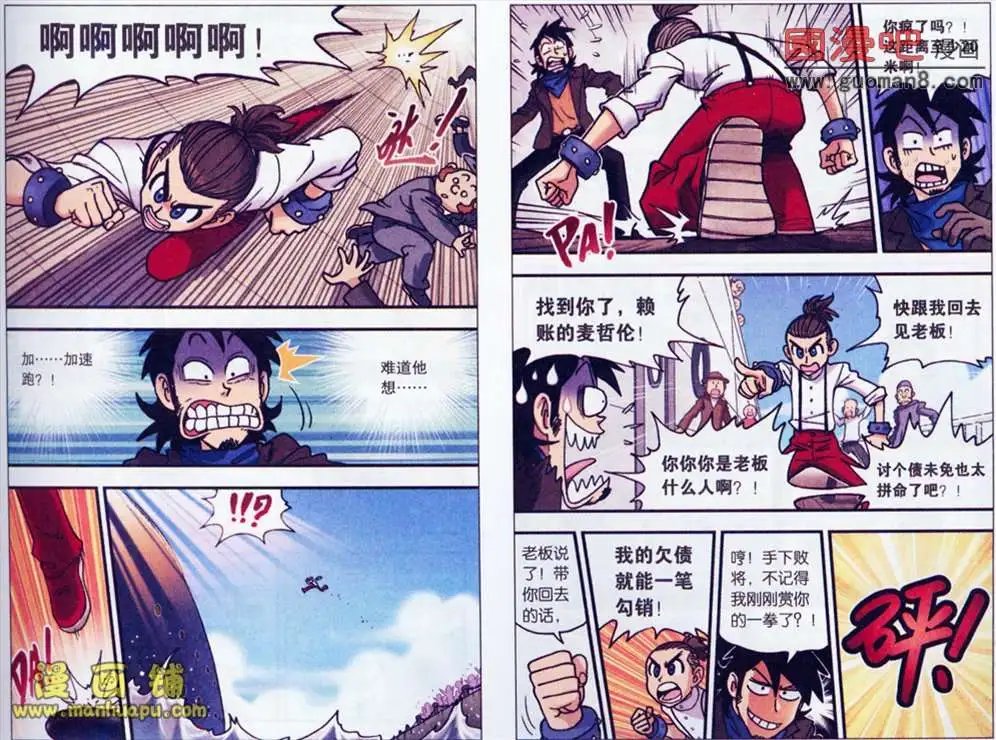 6话