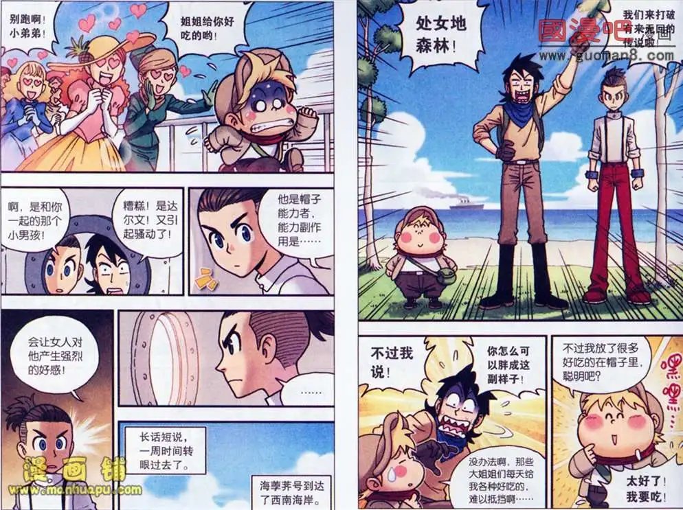 6话