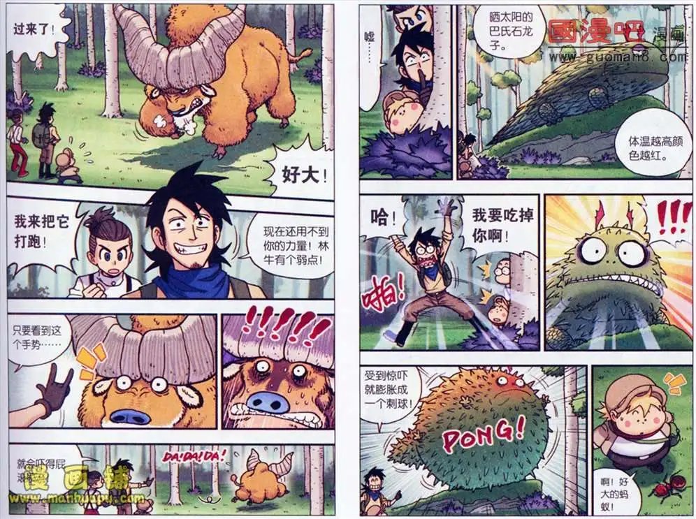 6话