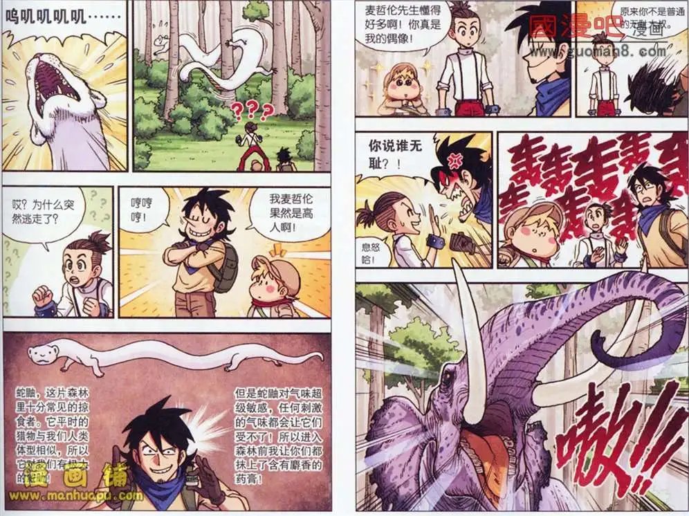 7话