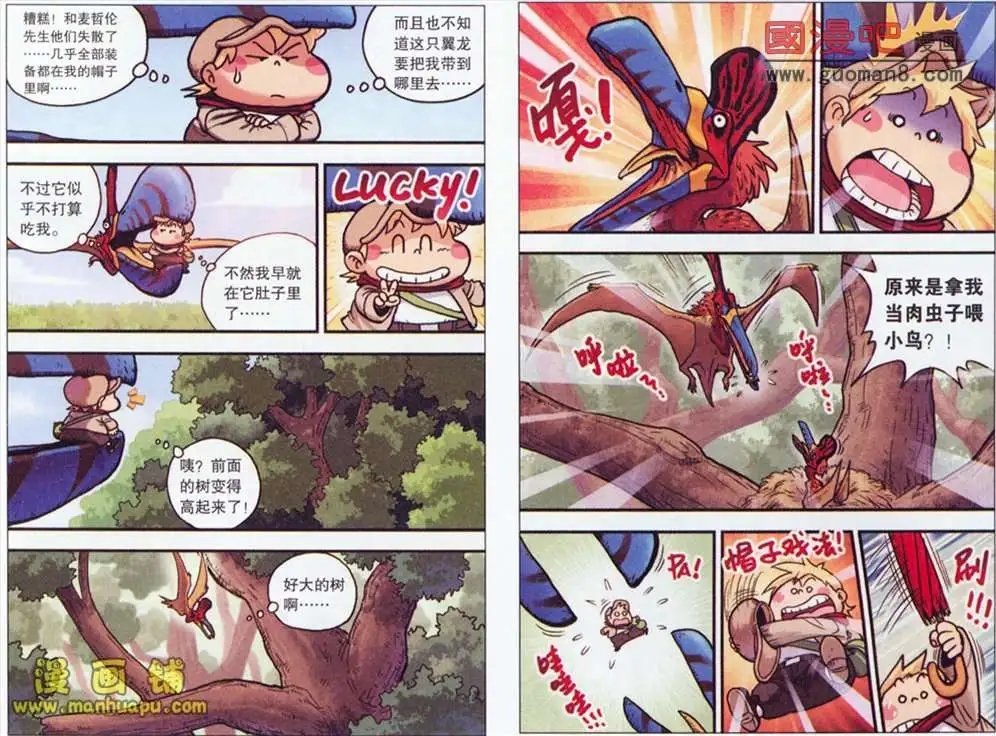 7话