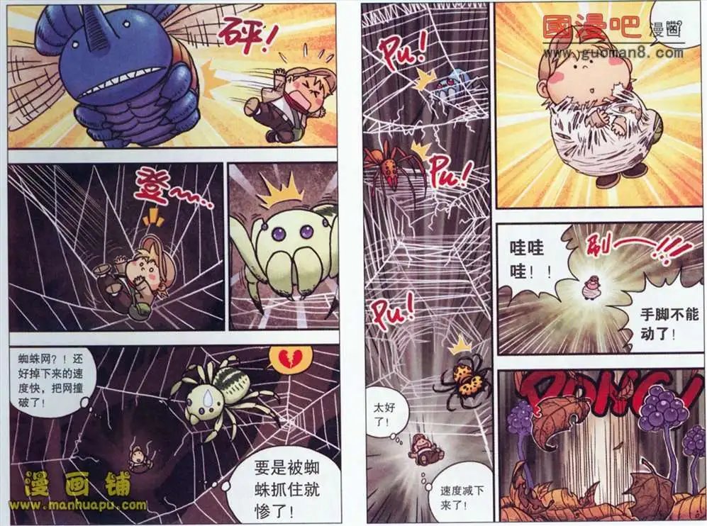 7话