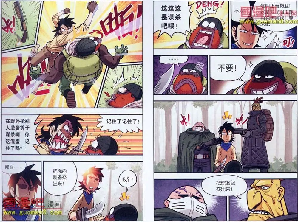 8话