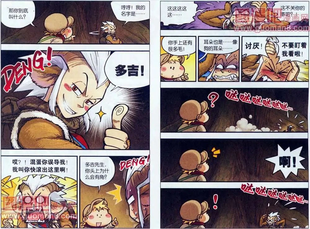 9话