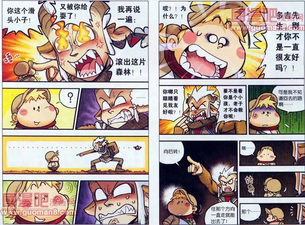 9话