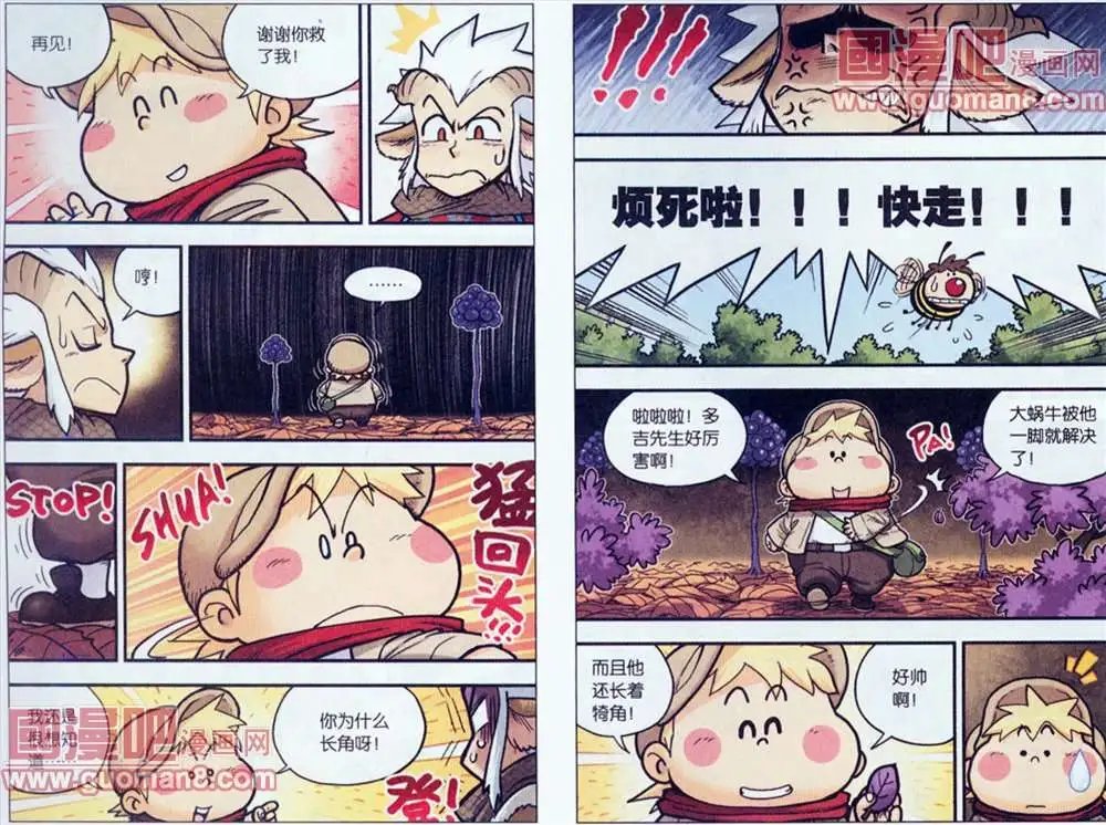 9话