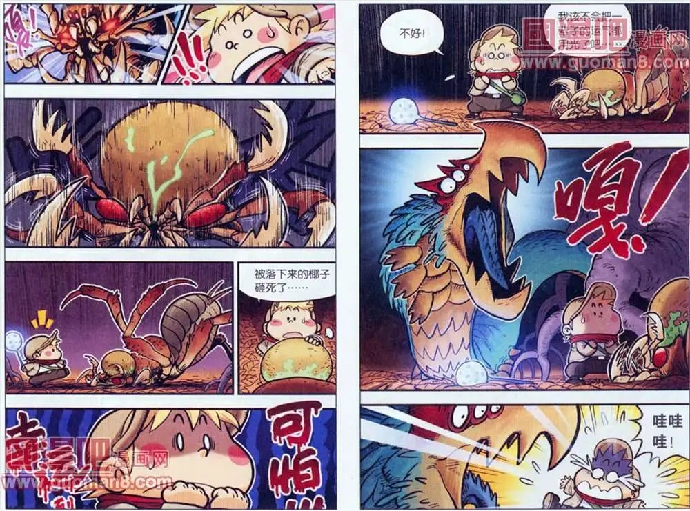 9话