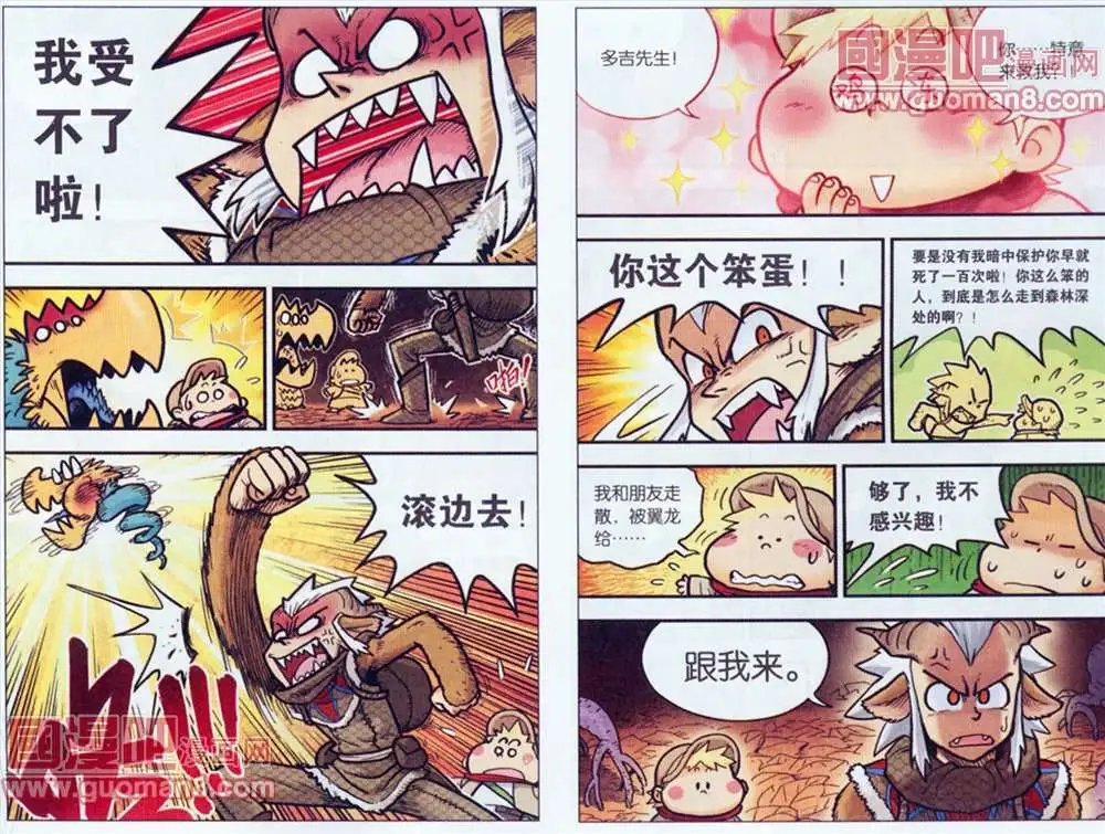 9话