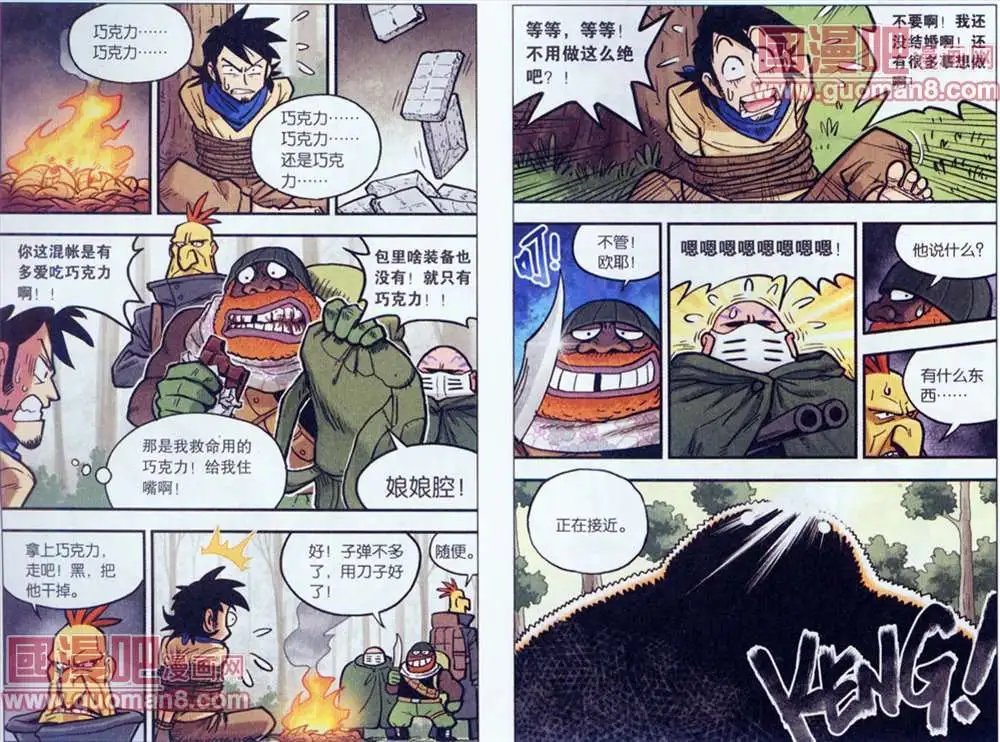 9话