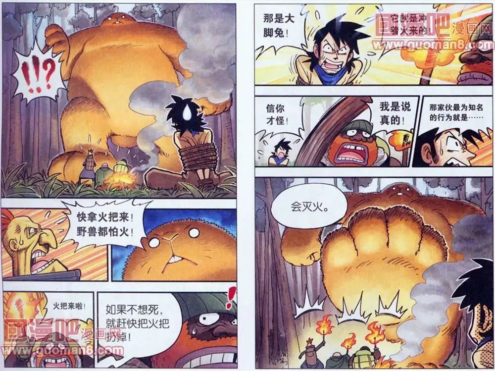 9话