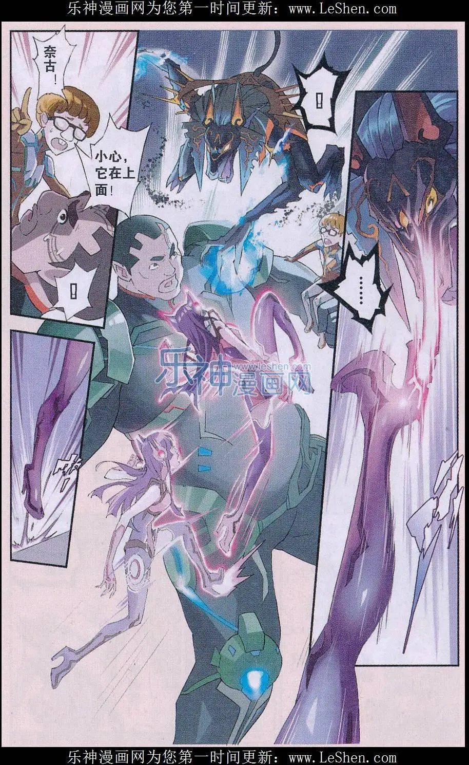 第11话 最完美的试验品