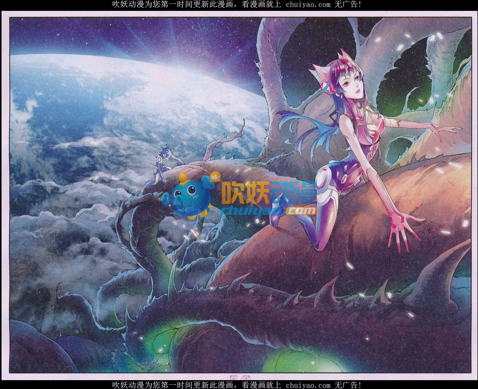 第16话 异星上的幸存者