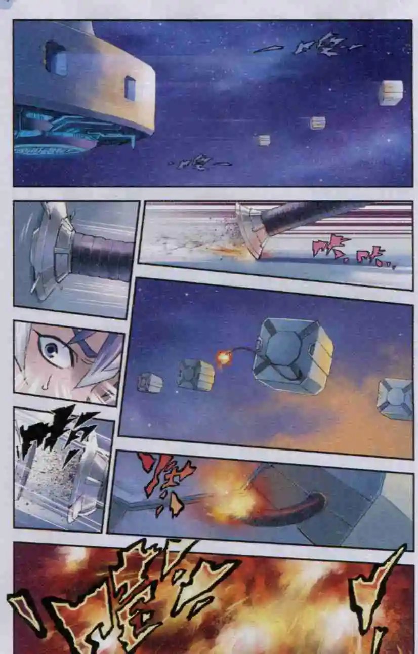 第02话 母星探险队