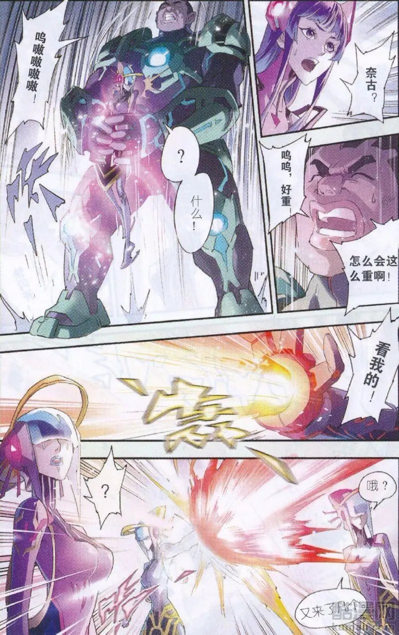 第26话 唯一的希望