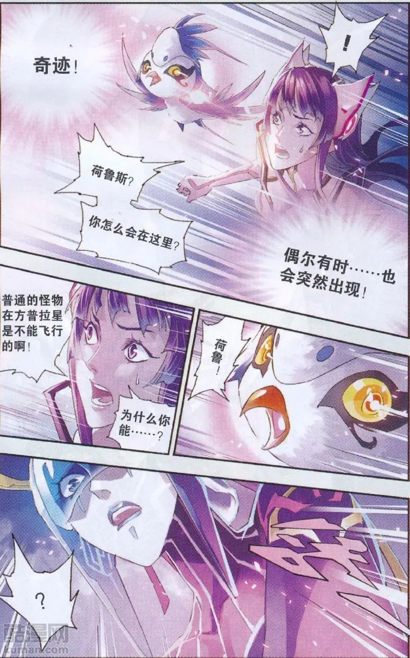 第26话 唯一的希望