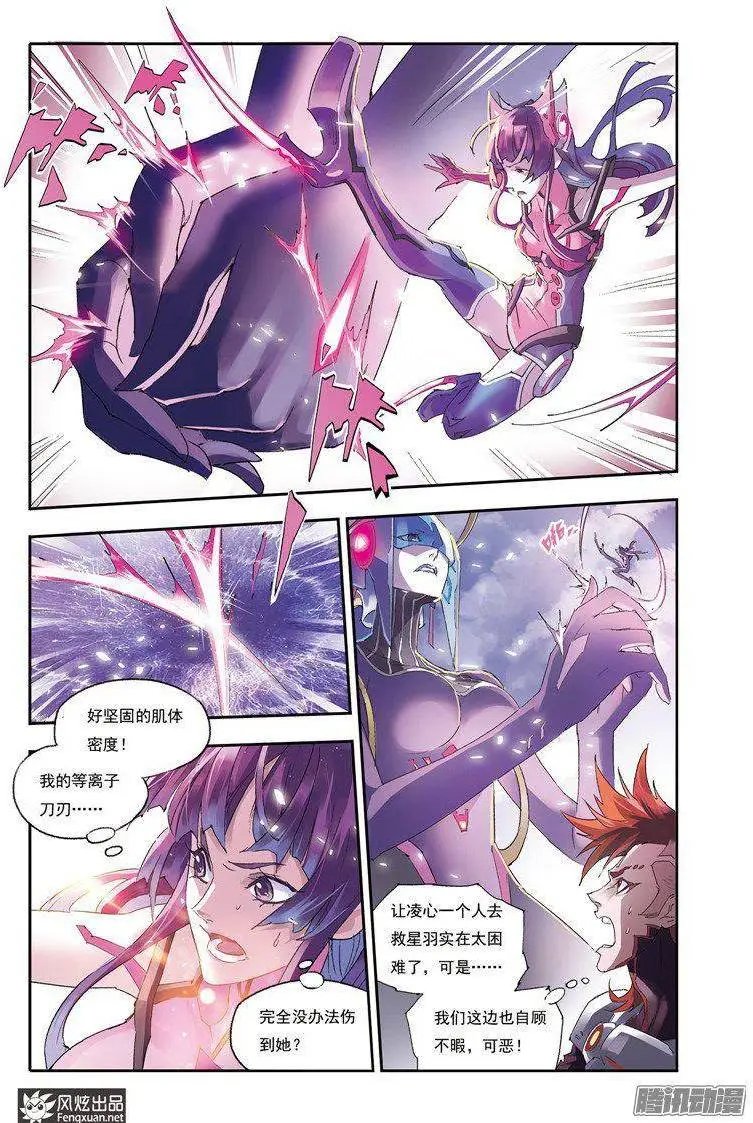 第27话 进化的条件