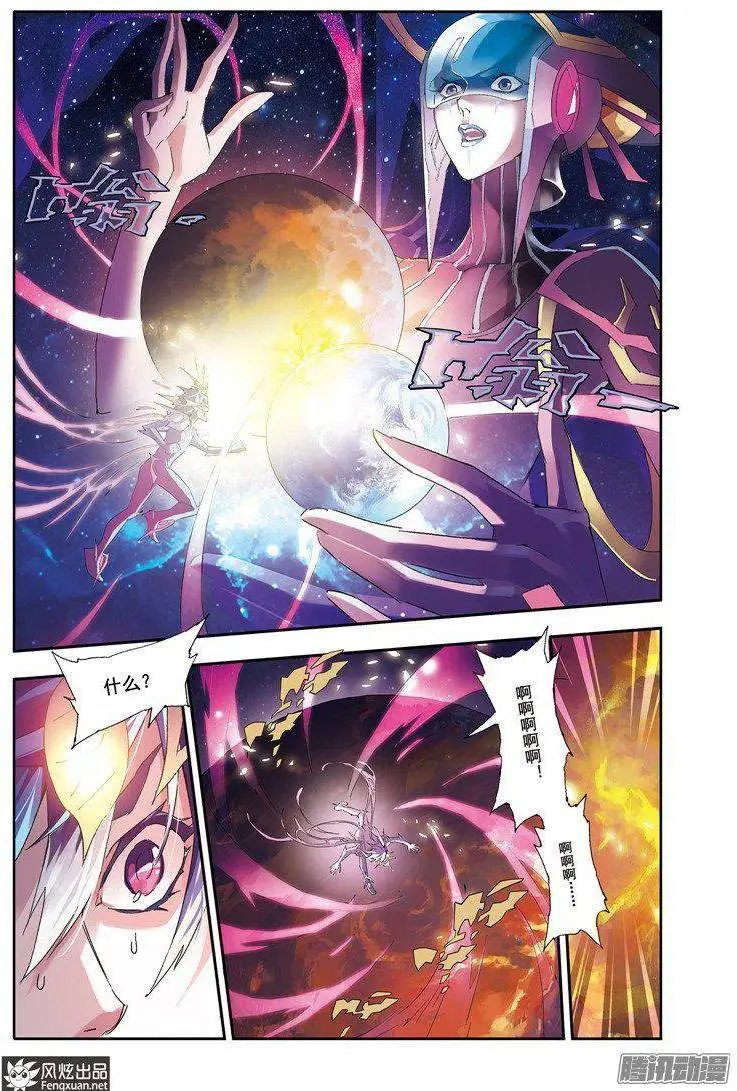 第28话 粉碎的星球